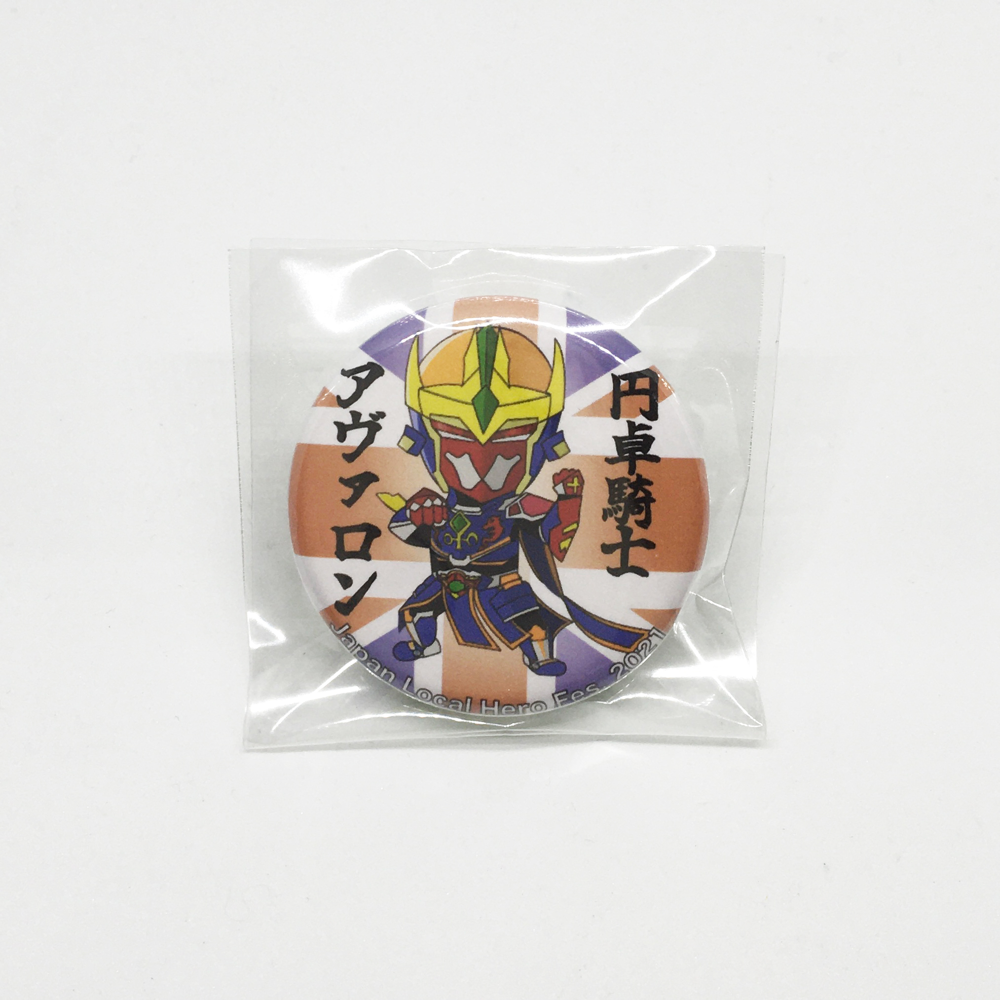 KAvalon, Knight of the Round Table Badge(Japan Local Heroes Festival 2021 limited edition version)
